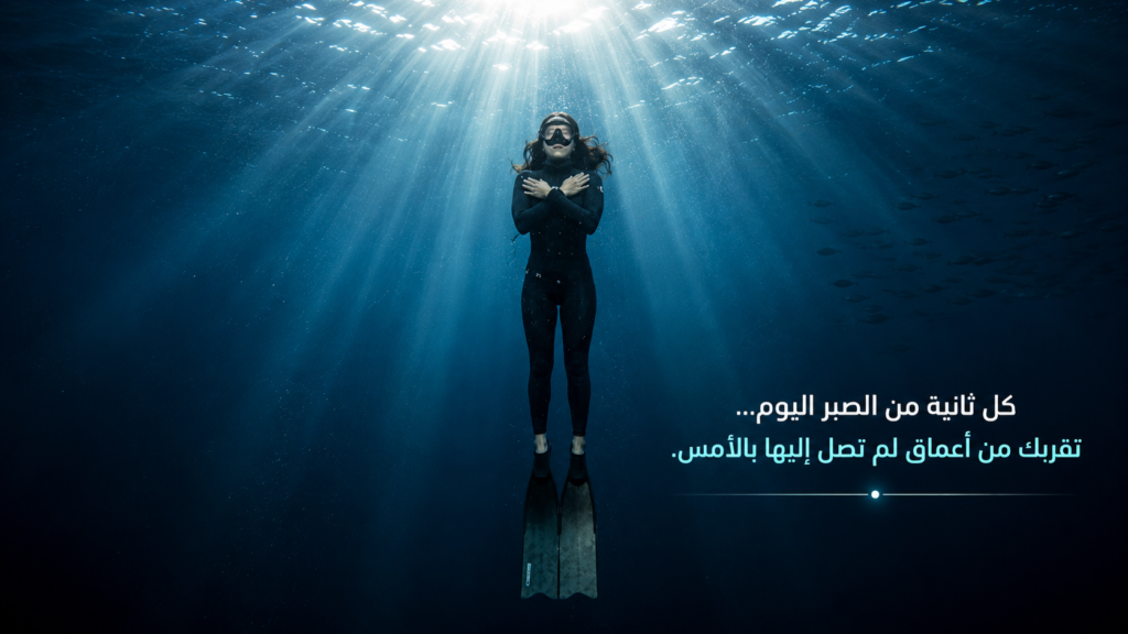غواصة حرة معلّقة بهدوء في المياه الزرقاء العميقة تحت أشعة الشمس المتسللة من السطح، في مشهد يرمز إلى الصبر والتحكم الذهني والتطور التدريجي في تمارين حبس النفس والغوص الحر.