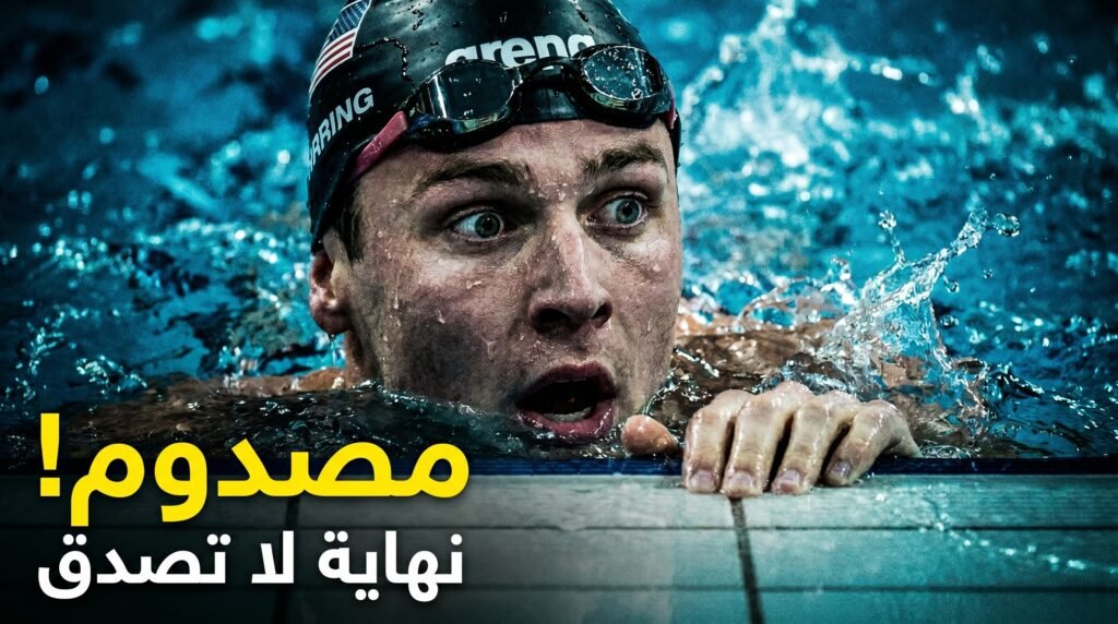 سباح متعب يلتقط أنفاسه بصعوبة عند حافة المسبح